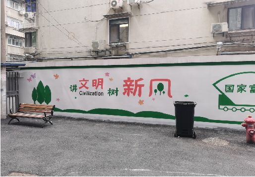 保康社区墙绘
